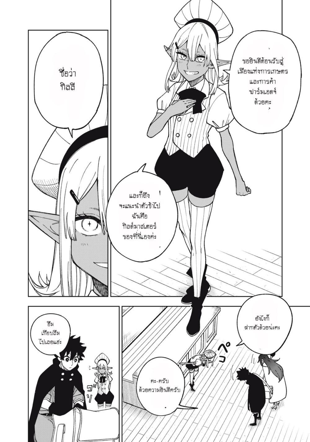 Manga-lc-com อ่านมังงะ อ่านการ์ตูน ออนไลน์ ฟรี S Rank Party Kara Kaiko Sareta ~ Noroi gurushi ตอนที่ 1 2 3 4 5 6 7 8 9 10 11 12 13 14 ฟรี ไม่มีโฆษณา Manga-lc - อ่าน มังงะ อ่าน การ์ตูน ออนไลน์ อ่านมังงะ ฟรี