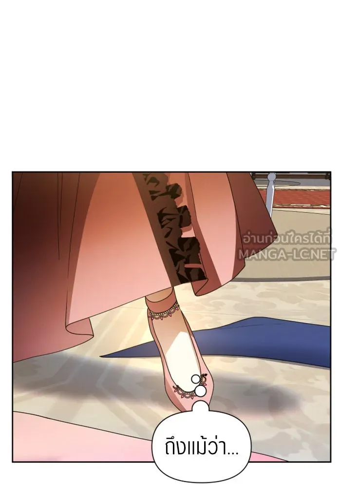 ชิงชีวิตพลิกลิขิตชะตา ตอนที่ 74. การพิจารณาคดีที่จะจารึกในหน้า รูปที่ 24