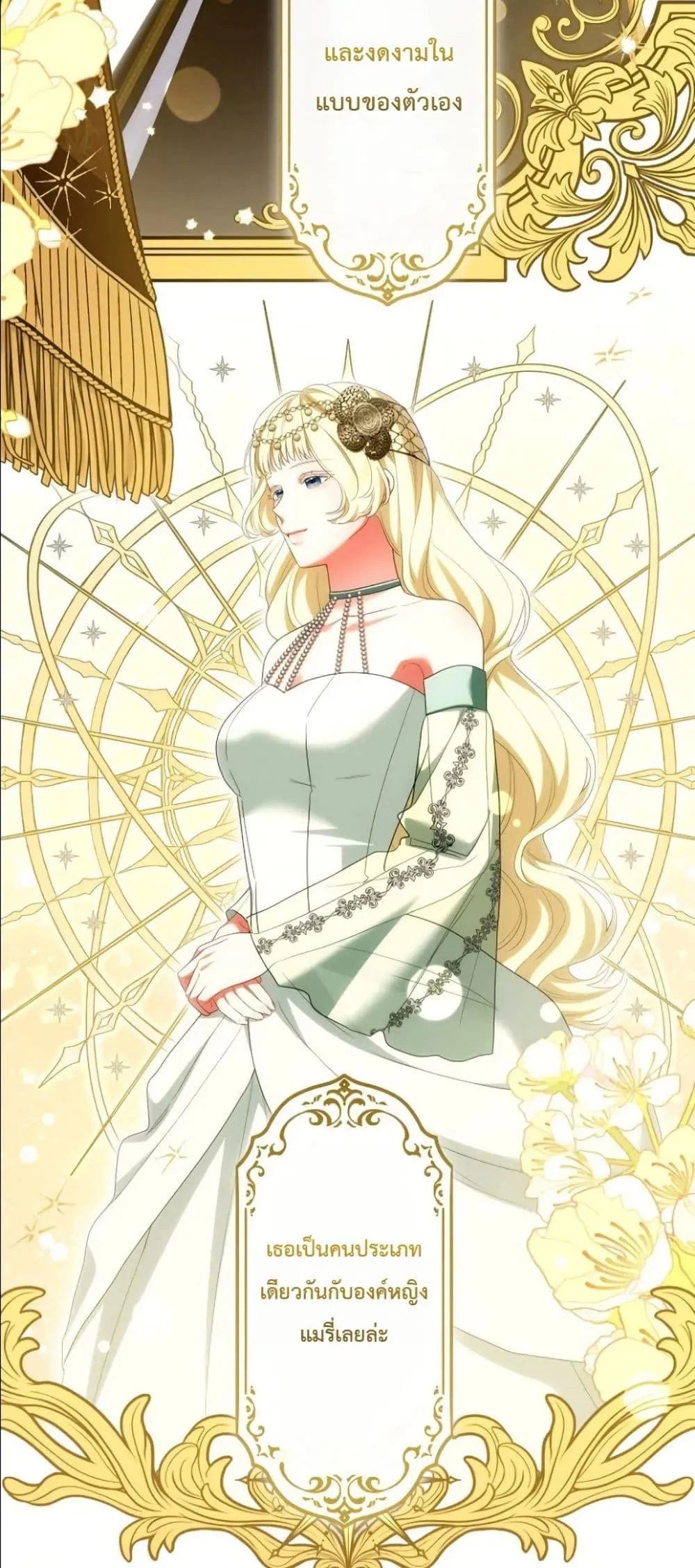 Manga-lc-com อ่านมังงะ อ่านการ์ตูน ออนไลน์ ฟรี Behold The Perfect Villainess ตอนที่ 1 2 3 4 5 6 7 8 9 10 11 12 13 14 ฟรี ไม่มีโฆษณา Manga-lc - อ่าน มังงะ อ่าน การ์ตูน ออนไลน์ อ่านมังงะ ฟรี
