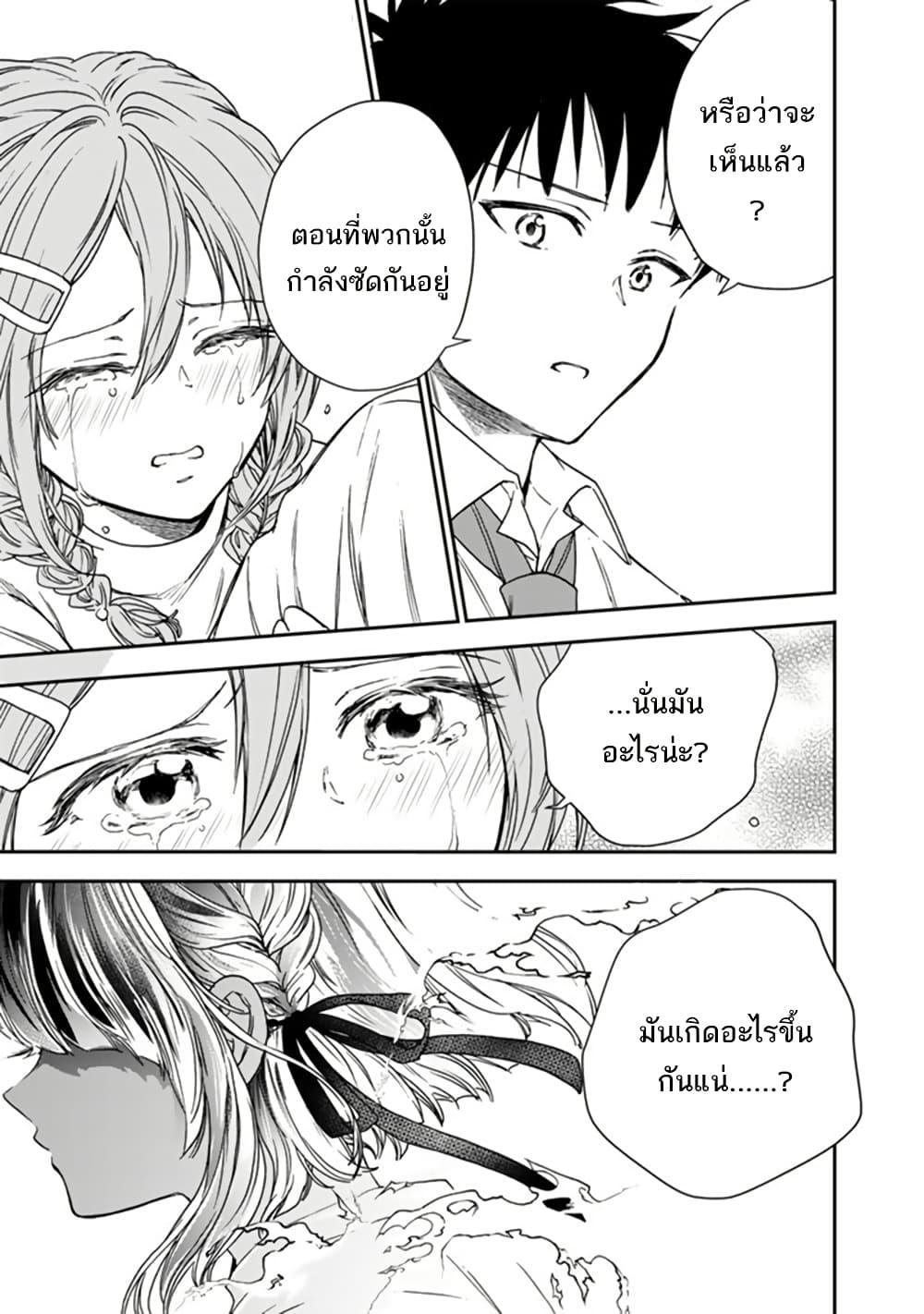 Manga-lc-com อ่านมังงะ อ่านการ์ตูน ออนไลน์ ฟรี Senchi Kara Kaette kita Takashi-kun. Futsuu ni Koukou Seikatsu wo Okuritai ตอนที่ 1 2 3 4 5 6 7 8 9 10 11 12 13 14 ฟรี ไม่มีโฆษณา Manga-lc - อ่าน มังงะ อ่าน การ์ตูน ออนไลน์ อ่านมังงะ ฟรี