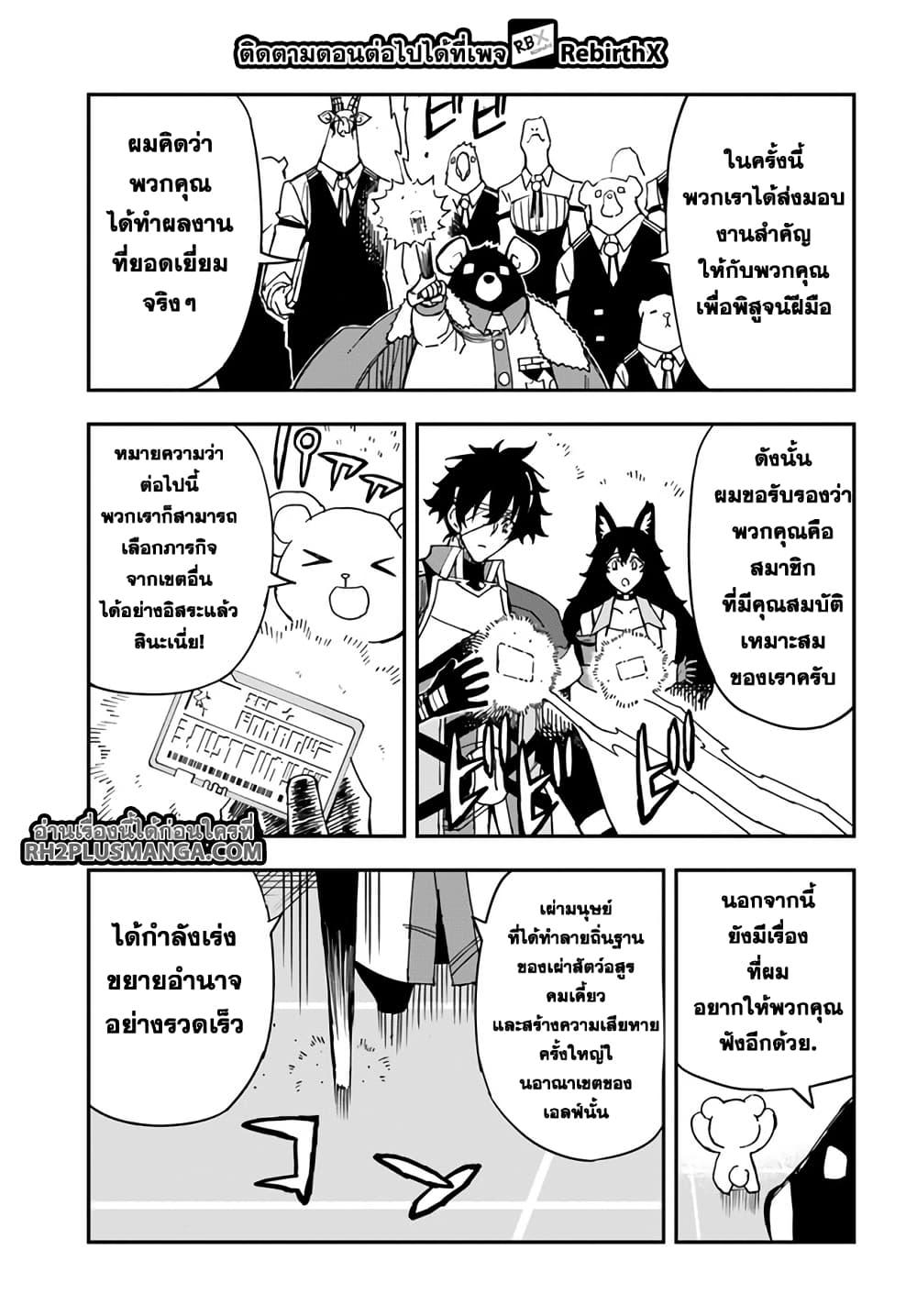 Manga-lc-com อ่านมังงะ อ่านการ์ตูน ออนไลน์ ฟรี Genkai Level 1 kara no Nariagari Saijaku Level no Ore ga Isekai Saikyou ni Naru made ตอนที่ 1 2 3 4 5 6 7 8 9 10 11 12 13 14 ฟรี ไม่มีโฆษณา Manga-lc - อ่าน มังงะ อ่าน การ์ตูน ออนไลน์ อ่านมังงะ ฟรี