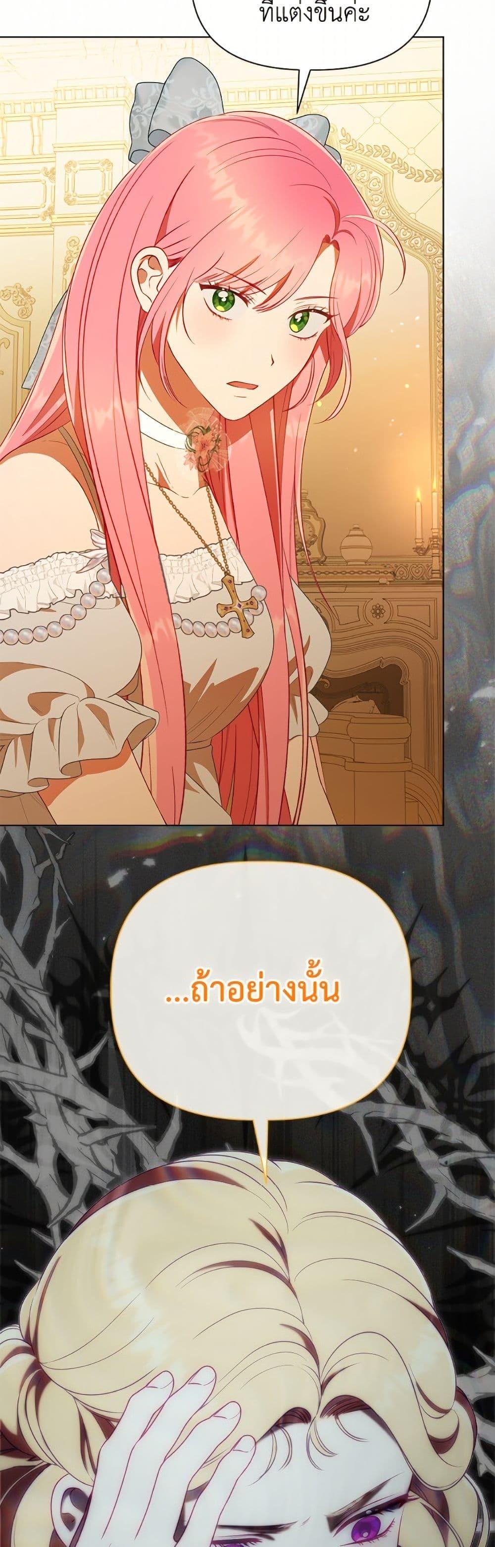 Manga-lc-com อ่านมังงะ อ่านการ์ตูน ออนไลน์ ฟรี A Transmigrator’s Privilege ตอนที่ 1 2 3 4 5 6 7 8 9 10 11 12 13 14 ฟรี ไม่มีโฆษณา Manga-lc - อ่าน มังงะ อ่าน การ์ตูน ออนไลน์ อ่านมังงะ ฟรี