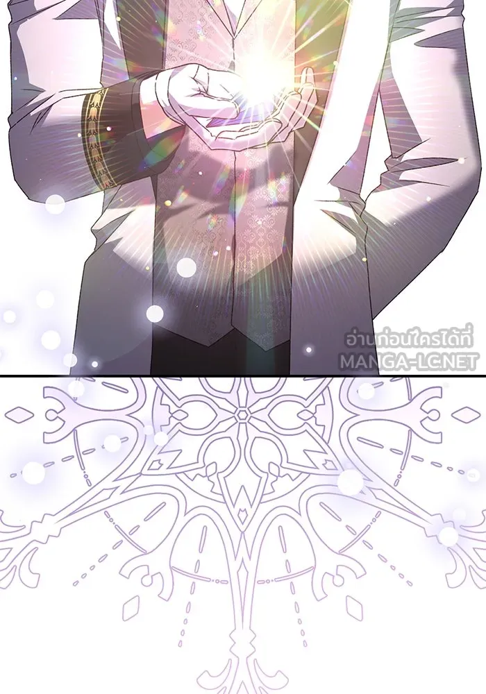 เกิดใหม่คราวนี้ ขอเป็นคนดีดูสักครั้ง ตอนที่ 56 รูปที่ 45