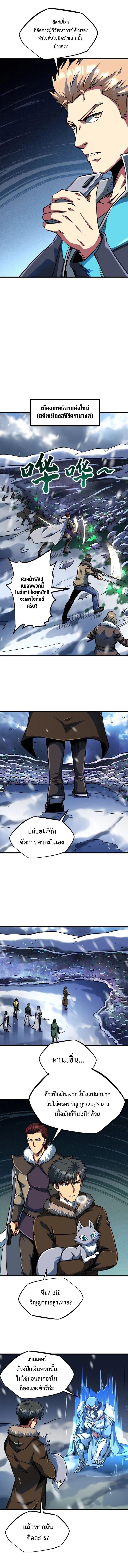 Manga-lc-com อ่านมังงะ อ่านการ์ตูน ออนไลน์ ฟรี Super God Gene ตอนที่ 1 2 3 4 5 6 7 8 9 10 11 12 13 14 ฟรี ไม่มีโฆษณา Manga-lc - อ่าน มังงะ อ่าน การ์ตูน ออนไลน์ อ่านมังงะ ฟรี