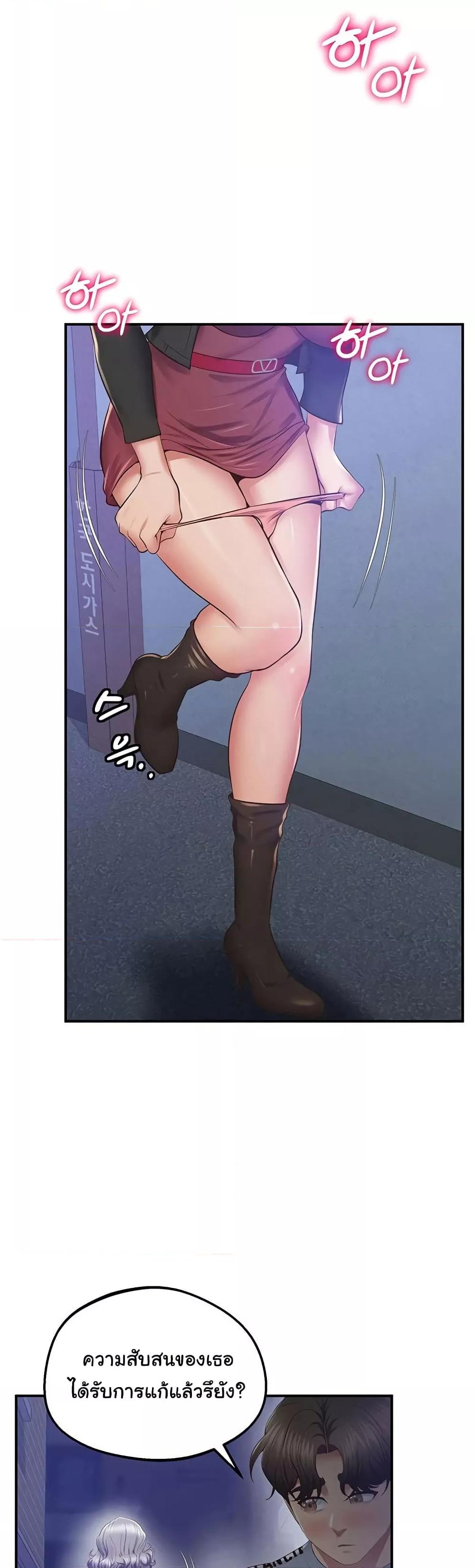 Doujin-Lc- อ่าน โดจิน มังฮวา เกาหลี ญี่ปุ่น จีน แปลไทย Absolute Smartwatch ตอนที่ 1 2 3 4 5 6 7 8 9 10 11 12 13 14 ฟรี ไม่มีโฆษณา อ่าน โดจิน Manhwa เกาหลี ญี่ปุ่น จีน เรามีครบ คัดมาให้เน้นๆ โดจิน 18+ รับประกันความฟินโดย  Doujin Lc