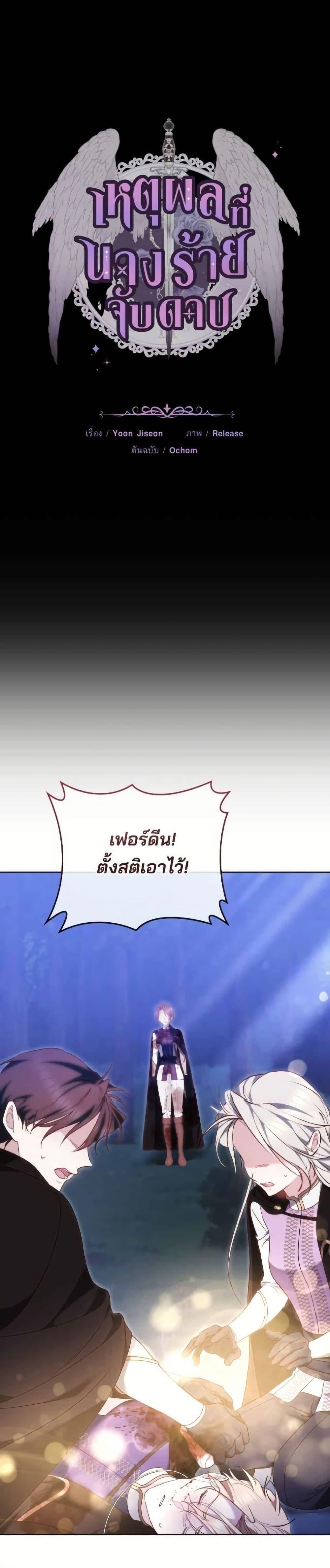 Manga-lc-com อ่านมังงะ อ่านการ์ตูน ออนไลน์ ฟรี The Reason Why the Villainess Picked up a Sword ตอนที่ 1 2 3 4 5 6 7 8 9 10 11 12 13 14 ฟรี ไม่มีโฆษณา Manga-lc - อ่าน มังงะ อ่าน การ์ตูน ออนไลน์ อ่านมังงะ ฟรี