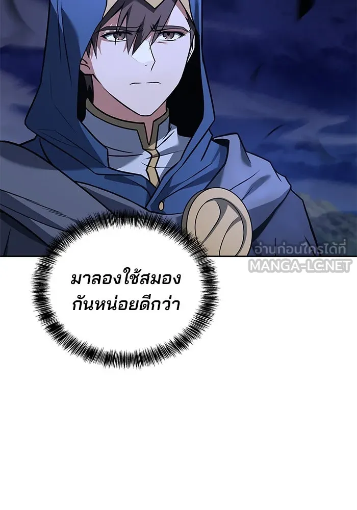 ครัวจอมเวท ตอนที่ 34 รูปที่ 45