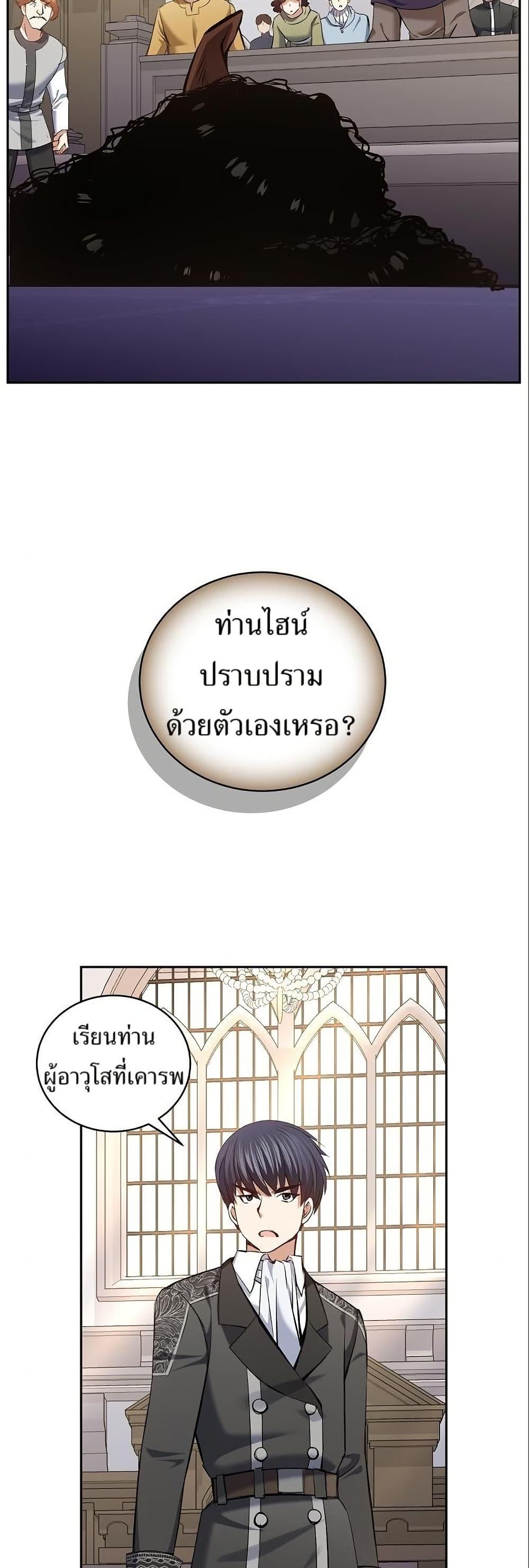 Manga-lc-com อ่านมังงะ อ่านการ์ตูน ออนไลน์ ฟรี Kill the Emperor ตอนที่ 1 2 3 4 5 6 7 8 9 10 11 12 13 14 ฟรี ไม่มีโฆษณา Manga-lc - อ่าน มังงะ อ่าน การ์ตูน ออนไลน์ อ่านมังงะ ฟรี