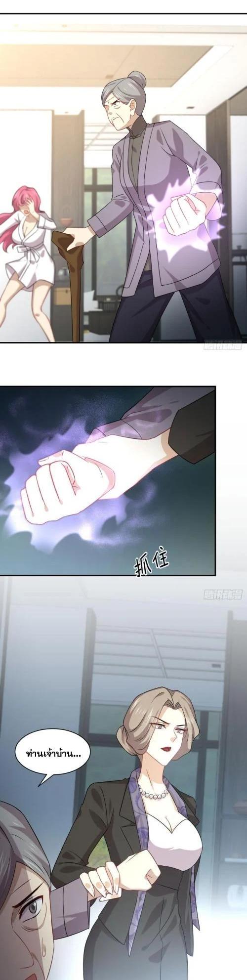 Manga-lc-com อ่านมังงะ อ่านการ์ตูน ออนไลน์ ฟรี Immortal Swordsman in the Reverse World ตอนที่ 1 2 3 4 5 6 7 8 9 10 11 12 13 14 ฟรี ไม่มีโฆษณา Manga-lc - อ่าน มังงะ อ่าน การ์ตูน ออนไลน์ อ่านมังงะ ฟรี