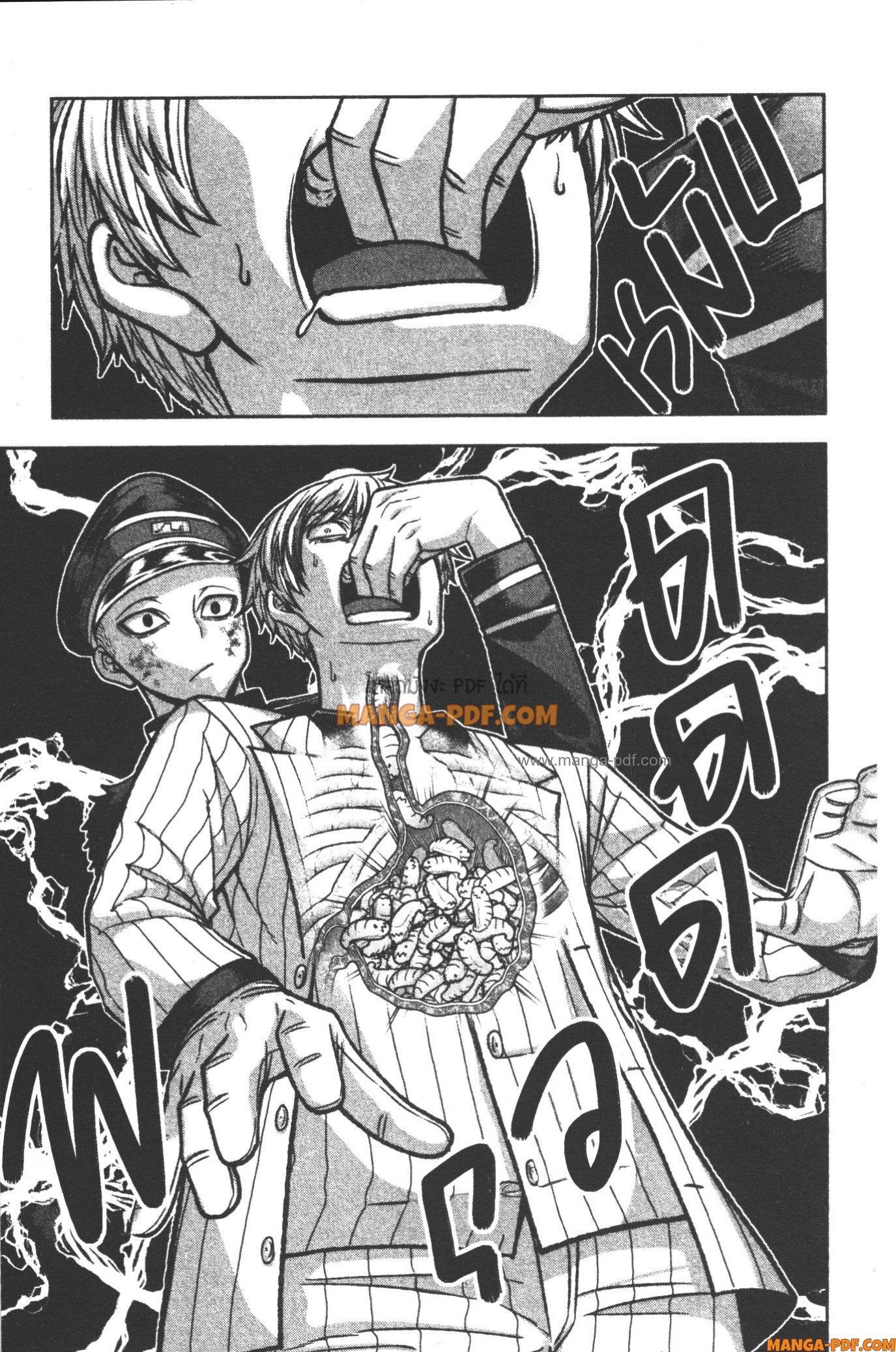 Manga-lc-com อ่านมังงะ อ่านการ์ตูน ออนไลน์ ฟรี Tougen Anki สงครามเลือดอสูร ตอนที่ 1 2 3 4 5 6 7 8 9 10 11 12 13 14 ฟรี ไม่มีโฆษณา Manga-lc - อ่าน มังงะ อ่าน การ์ตูน ออนไลน์ อ่านมังงะ ฟรี