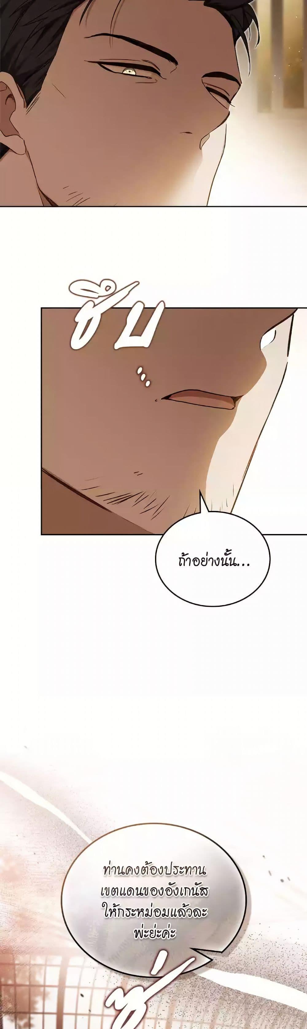 Manga-lc-com อ่านมังงะ อ่านการ์ตูน ออนไลน์ ฟรี In This Life, I Will Be the Lord ตอนที่ 1 2 3 4 5 6 7 8 9 10 11 12 13 14 ฟรี ไม่มีโฆษณา Manga-lc - อ่าน มังงะ อ่าน การ์ตูน ออนไลน์ อ่านมังงะ ฟรี