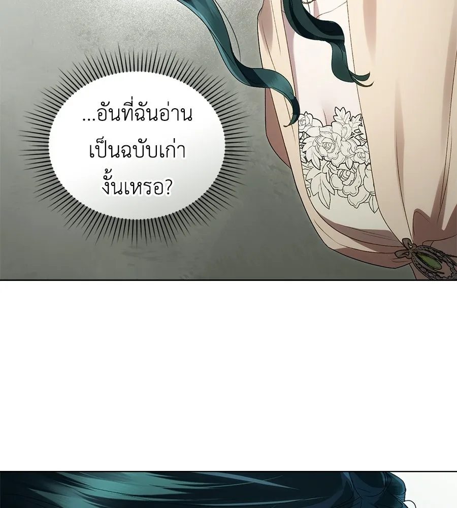 เล่ห์รักชนชั้นสูง ตอนที่ 71 รูปที่ 40