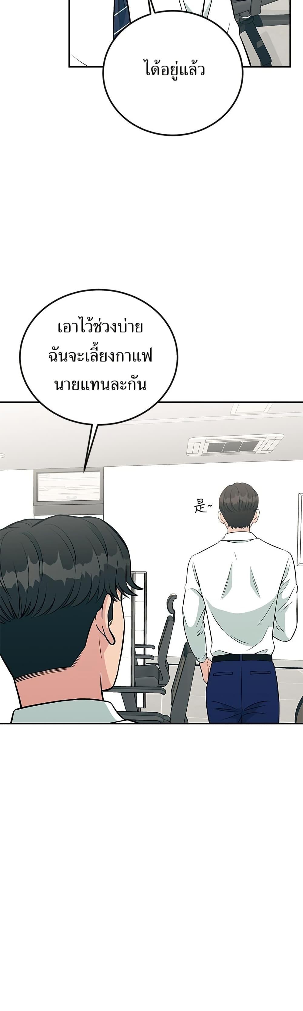 Manga-lc-com อ่านมังงะ อ่านการ์ตูน ออนไลน์ ฟรี Reincarnated as a New Employee ตอนที่ 1 2 3 4 5 6 7 8 9 10 11 12 13 14 ฟรี ไม่มีโฆษณา Manga-lc - อ่าน มังงะ อ่าน การ์ตูน ออนไลน์ อ่านมังงะ ฟรี