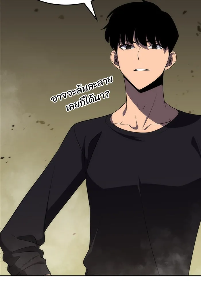 ผู้เล่นหน้าใหม่เลเวลแมกซ์ ตอนที่ 21 เจ้าของพระระเบียงที่เสื่อมโทรม รูปที่ 82