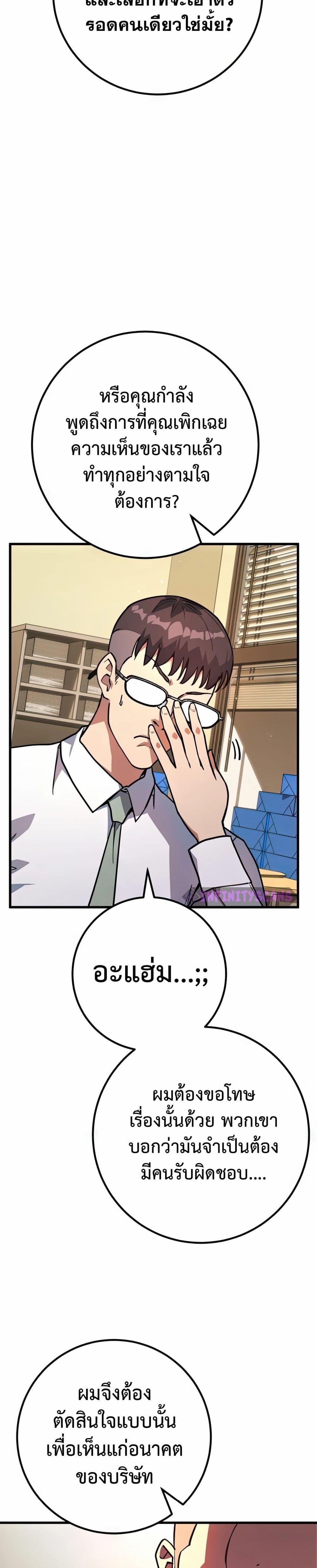 Manga-lc-com อ่านมังงะ อ่านการ์ตูน ออนไลน์ ฟรี World’s Strongest Troll ตอนที่ 1 2 3 4 5 6 7 8 9 10 11 12 13 14 ฟรี ไม่มีโฆษณา Manga-lc - อ่าน มังงะ อ่าน การ์ตูน ออนไลน์ อ่านมังงะ ฟรี