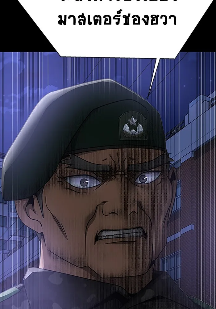เพลเยอร์นักกินเหล็ก ตอนที่ 34 รูปที่ 64