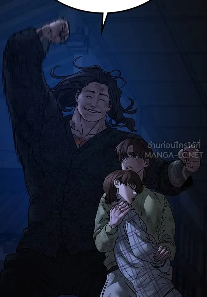 reality ตอนที่ 161 รูปที่ 177