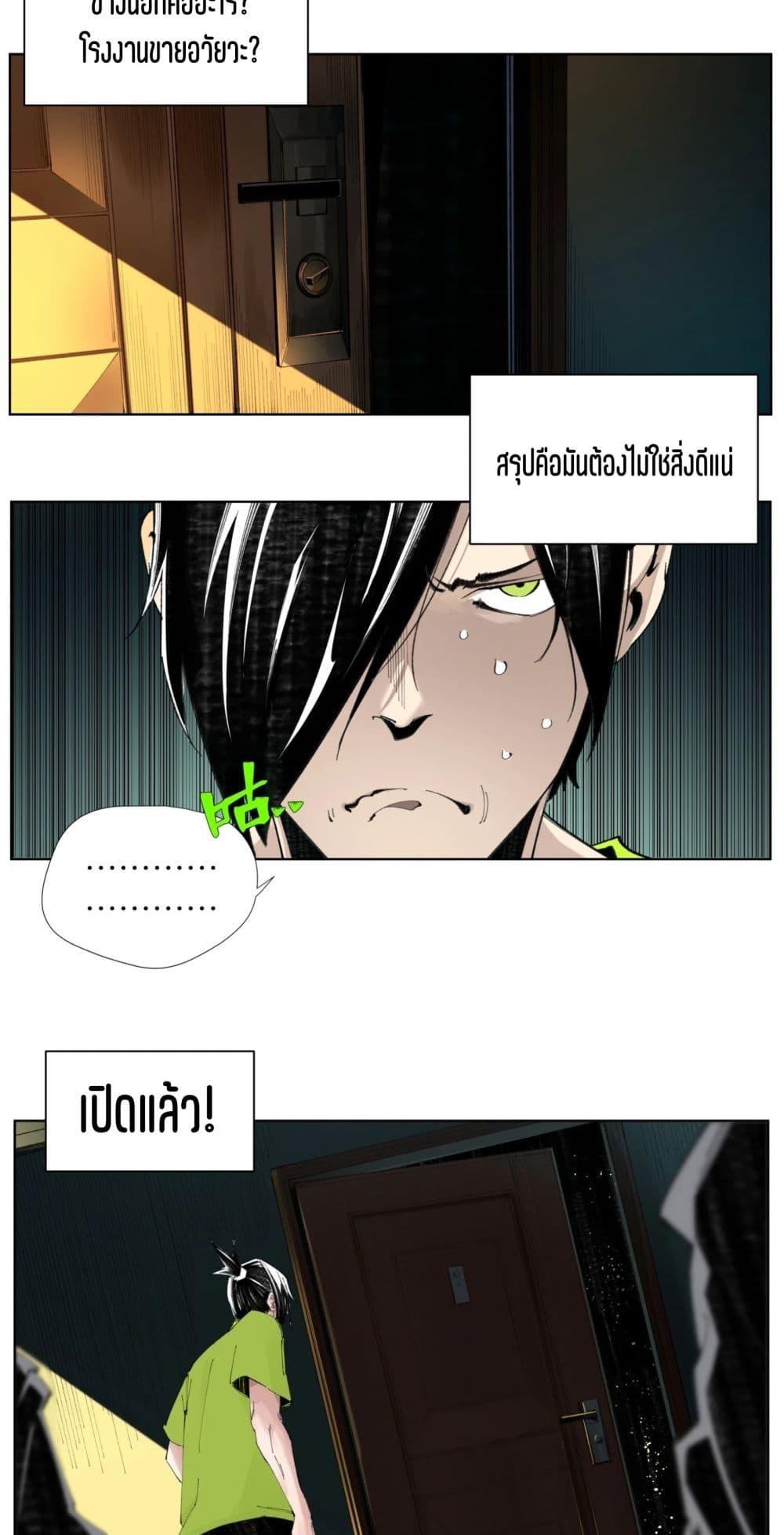 Manga-lc-com อ่านมังงะ อ่านการ์ตูน ออนไลน์ ฟรี Nine Methods of Ascending the Clouds First Ranked Immortal ตอนที่ 1 2 3 4 5 6 7 8 9 10 11 12 13 14 ฟรี ไม่มีโฆษณา Manga-lc - อ่าน มังงะ อ่าน การ์ตูน ออนไลน์ อ่านมังงะ ฟรี