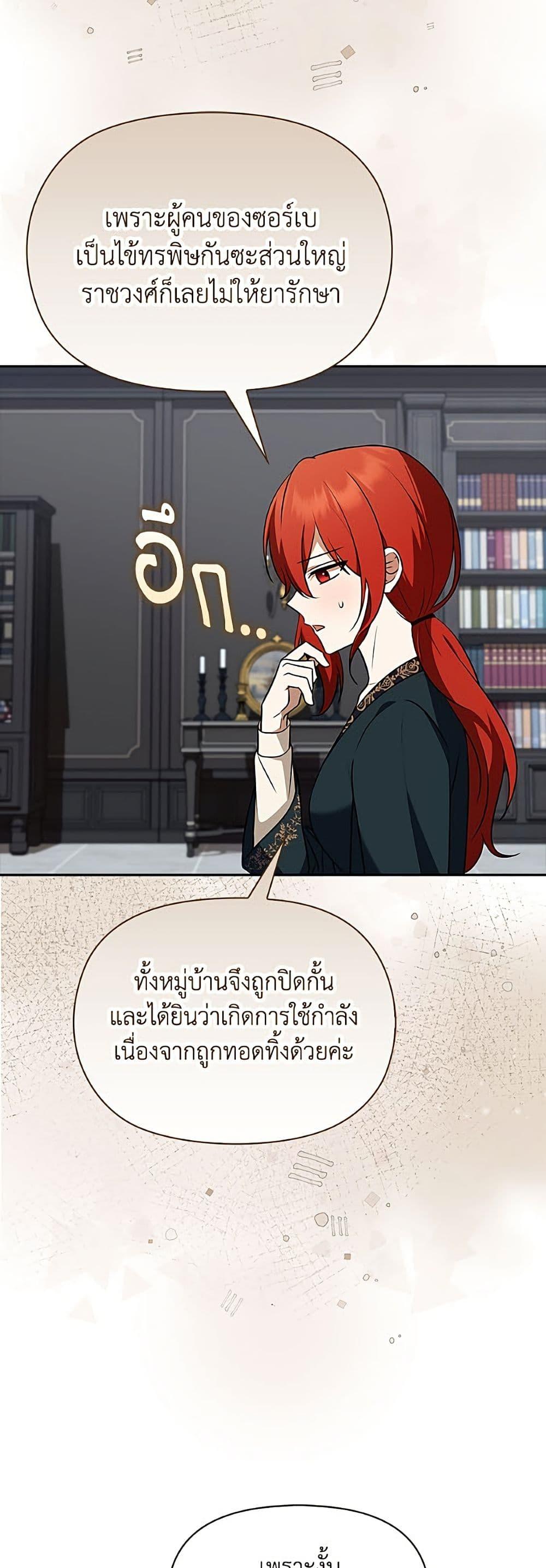 Manga-lc-com อ่านมังงะ อ่านการ์ตูน ออนไลน์ ฟรี The Gangster Baby of the Duke’s Family ตอนที่ 1 2 3 4 5 6 7 8 9 10 11 12 13 14 ฟรี ไม่มีโฆษณา Manga-lc - อ่าน มังงะ อ่าน การ์ตูน ออนไลน์ อ่านมังงะ ฟรี