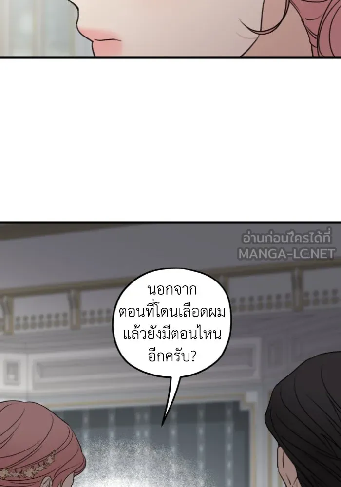 ครอบครัวสามีเห็นทีจะคลั่งรัก ตอนที่ 55 รูปที่ 27