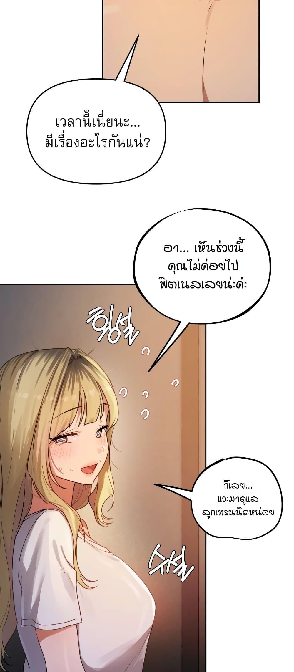 Doujin-Lc- อ่าน โดจิน มังฮวา เกาหลี ญี่ปุ่น จีน แปลไทย The Professor’s ตอนที่ 1 2 3 4 5 6 7 8 9 10 11 12 13 14 ฟรี ไม่มีโฆษณา อ่าน โดจิน Manhwa เกาหลี ญี่ปุ่น จีน เรามีครบ คัดมาให้เน้นๆ โดจิน 18+ รับประกันความฟินโดย  Doujin Lc