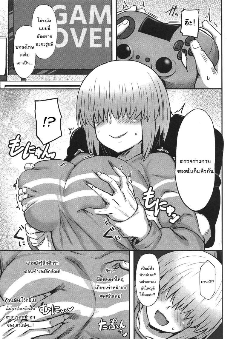 Doujin-Lc- อ่าน โดจิน มังฮวา เกาหลี ญี่ปุ่น จีน แปลไทย ยานางิเองก็อยากสนุกด้วยนะ (C106) [Muchi Pani Days (Maki Ikazuya)] Uzaki Yanagi mo Mazaritai Uzaki Yanagi Wants to Be Included (Uzaki-chan wa Asobitai!) ตอนที่ 1 2 3 4 5 6 7 8 9 10 11 12 13 14 ฟรี ไม่มีโฆษณา อ่าน โดจิน Manhwa เกาหลี ญี่ปุ่น จีน เรามีครบ คัดมาให้เน้นๆ โดจิน 18+ รับประกันความฟินโดย  Doujin Lc