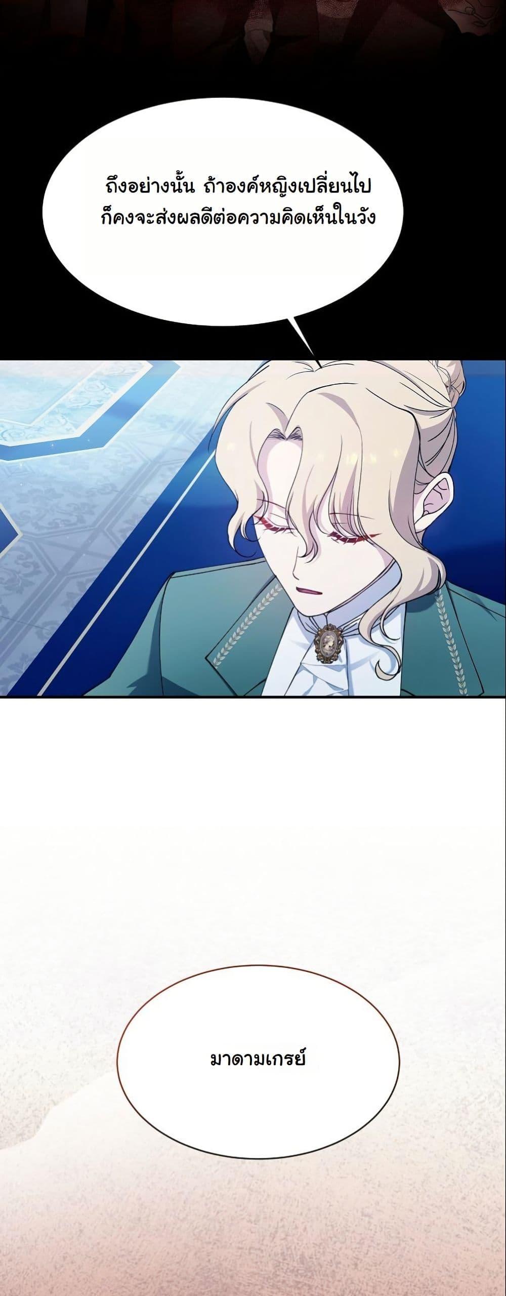 Manga-lc-com อ่านมังงะ อ่านการ์ตูน ออนไลน์ ฟรี Princess of the Demon King ตอนที่ 1 2 3 4 5 6 7 8 9 10 11 12 13 14 ฟรี ไม่มีโฆษณา Manga-lc - อ่าน มังงะ อ่าน การ์ตูน ออนไลน์ อ่านมังงะ ฟรี