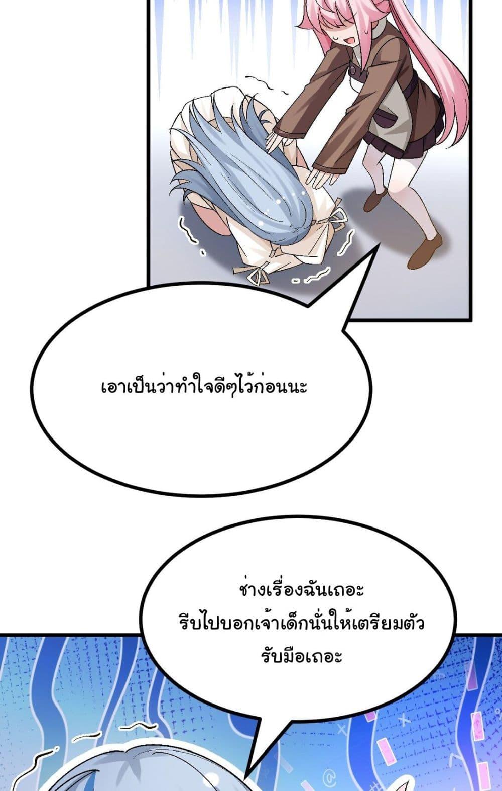 Manga-lc-com อ่านมังงะ อ่านการ์ตูน ออนไลน์ ฟรี The Best Project is to Make Butter ตอนที่ 1 2 3 4 5 6 7 8 9 10 11 12 13 14 ฟรี ไม่มีโฆษณา Manga-lc - อ่าน มังงะ อ่าน การ์ตูน ออนไลน์ อ่านมังงะ ฟรี
