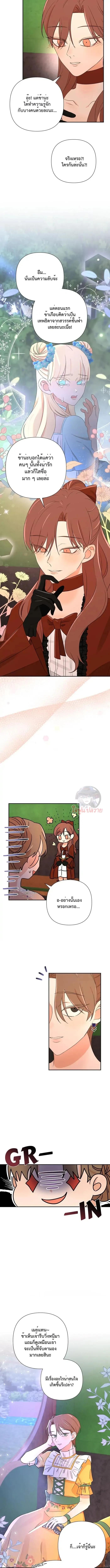 Manga-lc-com อ่านมังงะ อ่านการ์ตูน ออนไลน์ ฟรี Stuck in My Sister’s Dating Sim ตอนที่ 1 2 3 4 5 6 7 8 9 10 11 12 13 14 ฟรี ไม่มีโฆษณา Manga-lc - อ่าน มังงะ อ่าน การ์ตูน ออนไลน์ อ่านมังงะ ฟรี