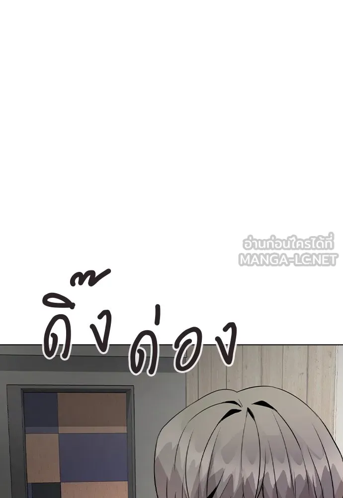 รักผิดแผน ตอนที่ 25 รูปที่ 21