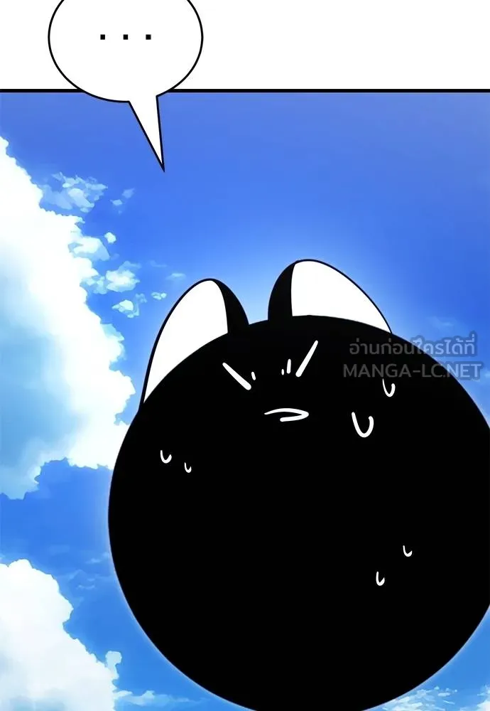 ยมราชลงทัณฑ์ ตอนที่ 72 รูปที่ 182