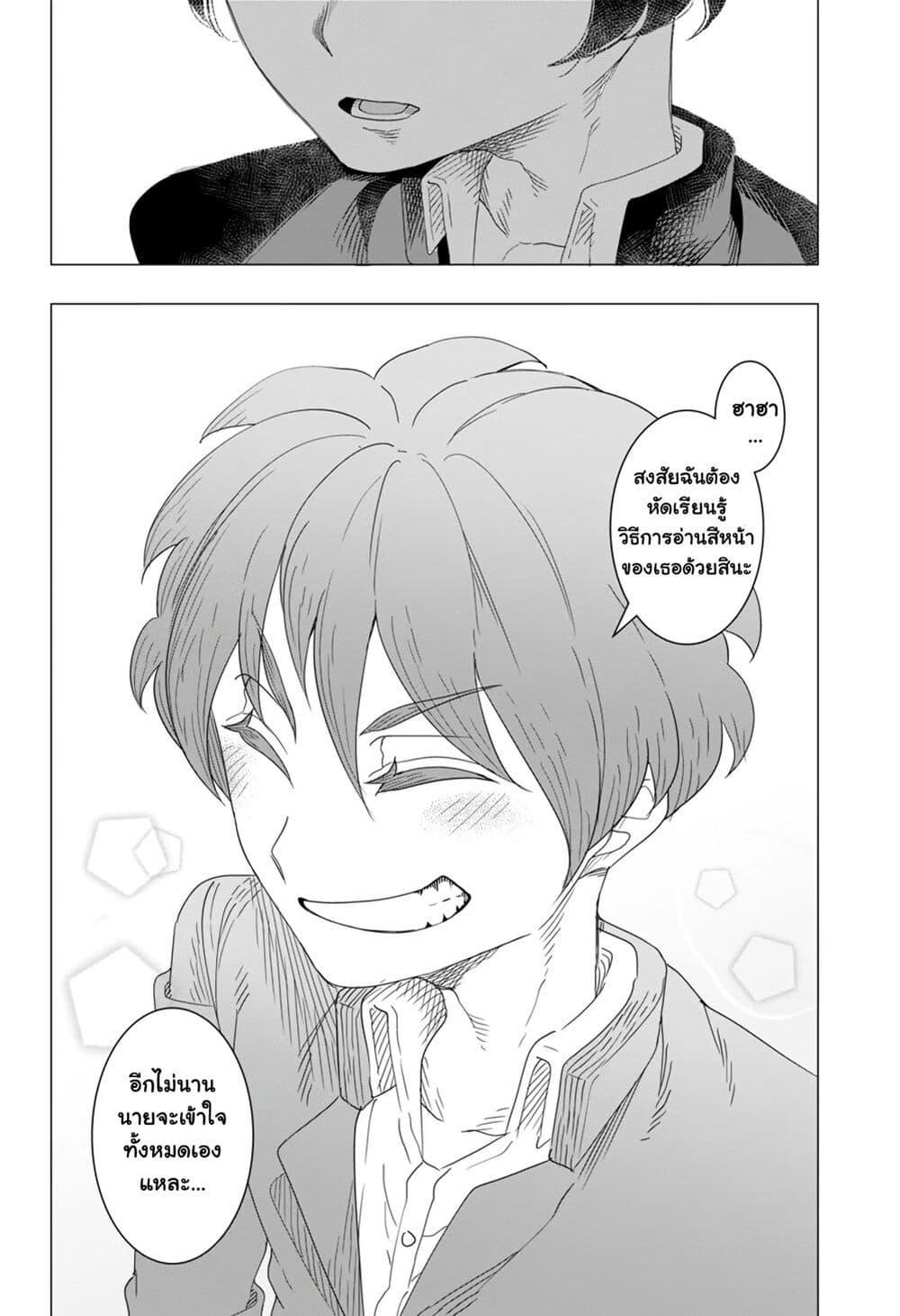 Manga-lc-com อ่านมังงะ อ่านการ์ตูน ออนไลน์ ฟรี Houkago no Kuroi-san ตอนที่ 1 2 3 4 5 6 7 8 9 10 11 12 13 14 ฟรี ไม่มีโฆษณา Manga-lc - อ่าน มังงะ อ่าน การ์ตูน ออนไลน์ อ่านมังงะ ฟรี