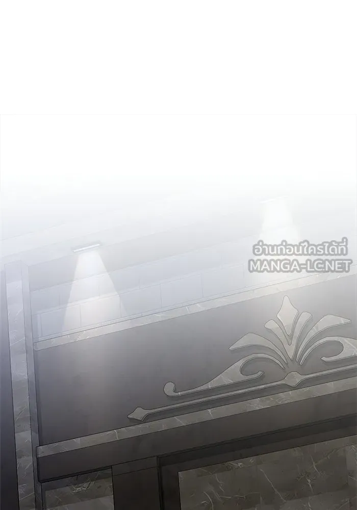 แด่ความเกลียดชัง ตอนที่ 71 รูปที่ 51