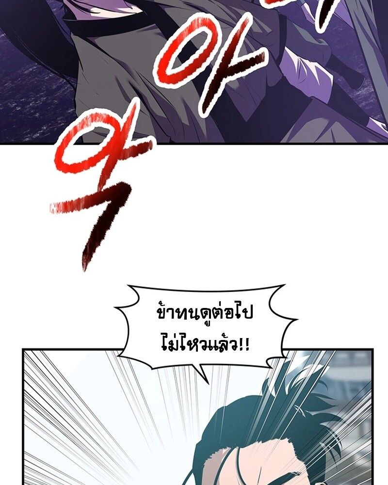 Manga-lc-com อ่านมังงะ อ่านการ์ตูน ออนไลน์ ฟรี The Best Martial Arts Instructor In The World ตอนที่ 1 2 3 4 5 6 7 8 9 10 11 12 13 14 ฟรี ไม่มีโฆษณา Manga-lc - อ่าน มังงะ อ่าน การ์ตูน ออนไลน์ อ่านมังงะ ฟรี