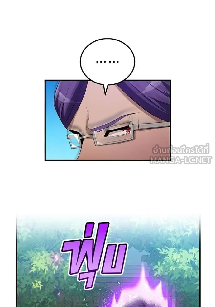 ฮันเตอร์สกิลโกง ตอนที่ 43 รูปที่ 56