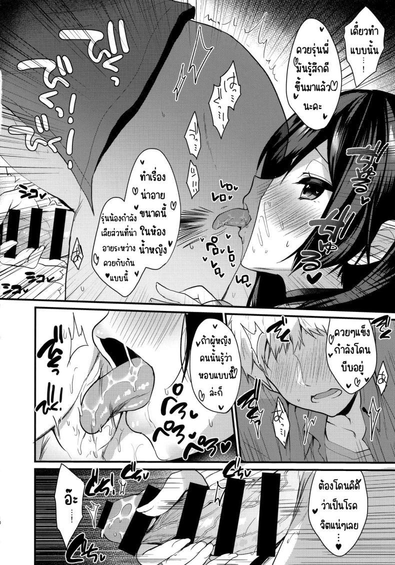 Doujin-Lc- อ่าน โดจิน มังฮวา เกาหลี ญี่ปุ่น จีน แปลไทย เรื่องราวของปีศาจน้อย [Yamo7 (Ayuma Sayu)] Koakuma-chan no Kougeki! ตอนที่ 1 2 3 4 5 6 7 8 9 10 11 12 13 14 ฟรี ไม่มีโฆษณา อ่าน โดจิน Manhwa เกาหลี ญี่ปุ่น จีน เรามีครบ คัดมาให้เน้นๆ โดจิน 18+ รับประกันความฟินโดย  Doujin Lc