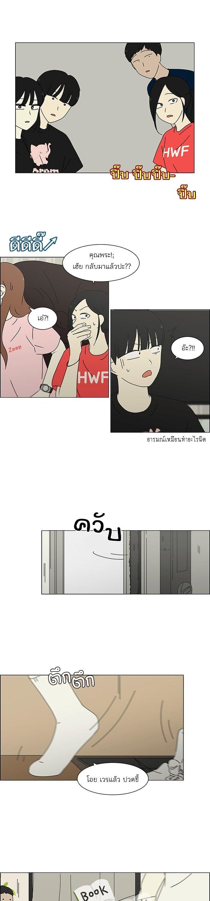 Manga-lc-com อ่านมังงะ อ่านการ์ตูน ออนไลน์ ฟรี Love Revolution รักนี้ต้องปฏิวัติ ตอนที่ 1 2 3 4 5 6 7 8 9 10 11 12 13 14 ฟรี ไม่มีโฆษณา Manga-lc - อ่าน มังงะ อ่าน การ์ตูน ออนไลน์ อ่านมังงะ ฟรี