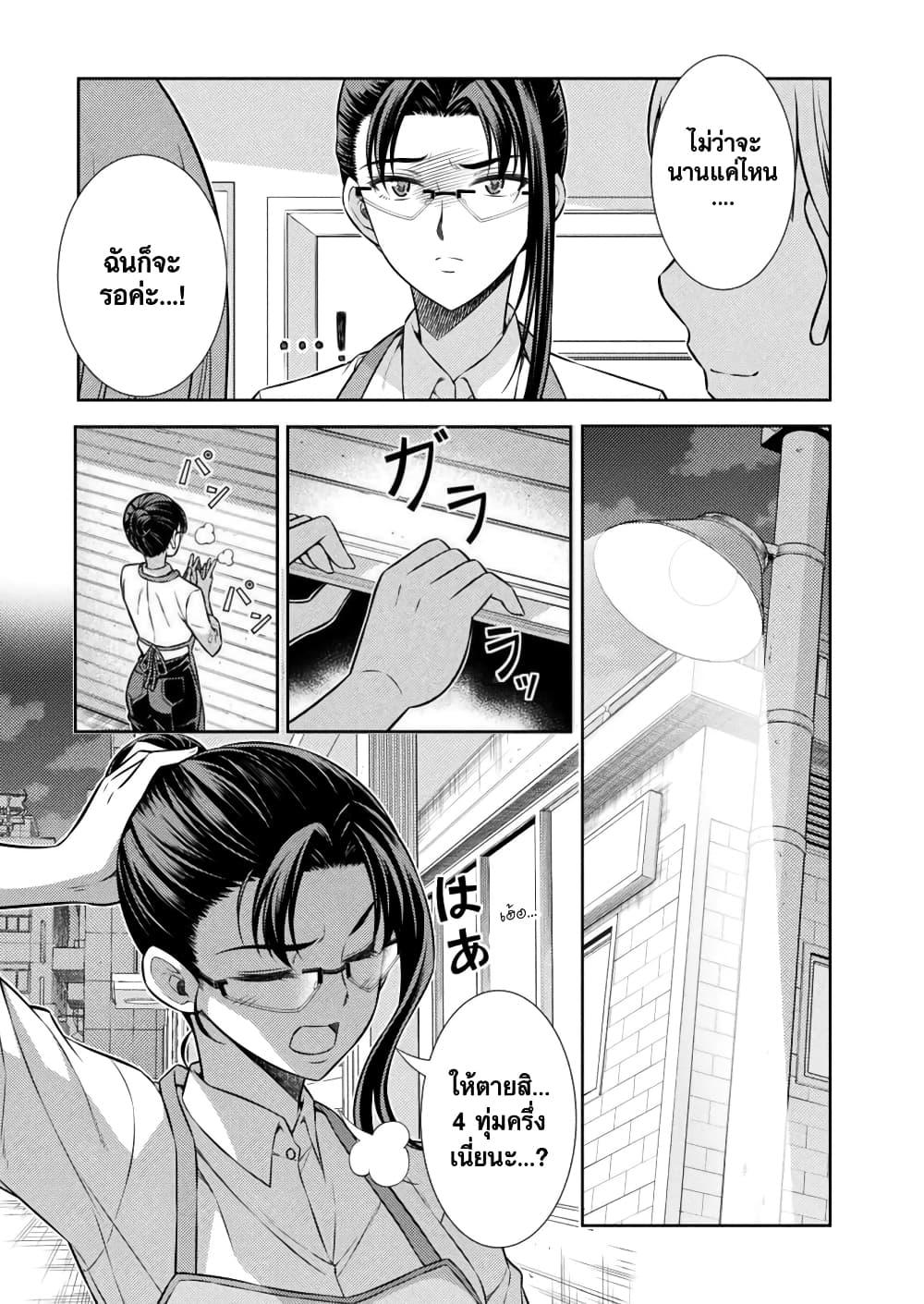 Manga-lc-com อ่านมังงะ อ่านการ์ตูน ออนไลน์ ฟรี JK kara Yarinaosu Silver Plan ตอนที่ 1 2 3 4 5 6 7 8 9 10 11 12 13 14 ฟรี ไม่มีโฆษณา Manga-lc - อ่าน มังงะ อ่าน การ์ตูน ออนไลน์ อ่านมังงะ ฟรี