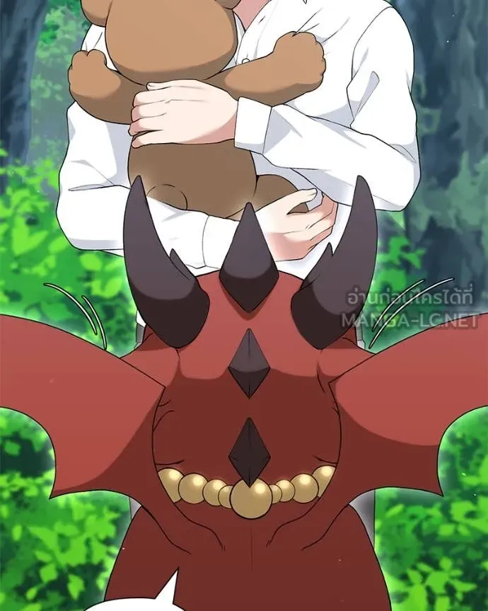 คนสวนโลกฮันเตอร์ ตอนที่ 73 รูปที่ 81