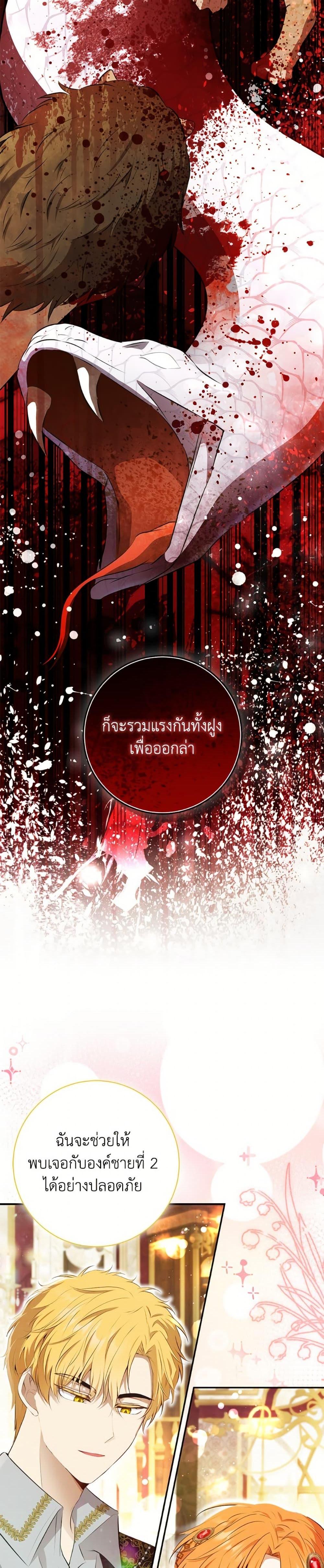 Manga-lc-com อ่านมังงะ อ่านการ์ตูน ออนไลน์ ฟรี Baby Squirrel Is Good at Everything ตอนที่ 1 2 3 4 5 6 7 8 9 10 11 12 13 14 ฟรี ไม่มีโฆษณา Manga-lc - อ่าน มังงะ อ่าน การ์ตูน ออนไลน์ อ่านมังงะ ฟรี