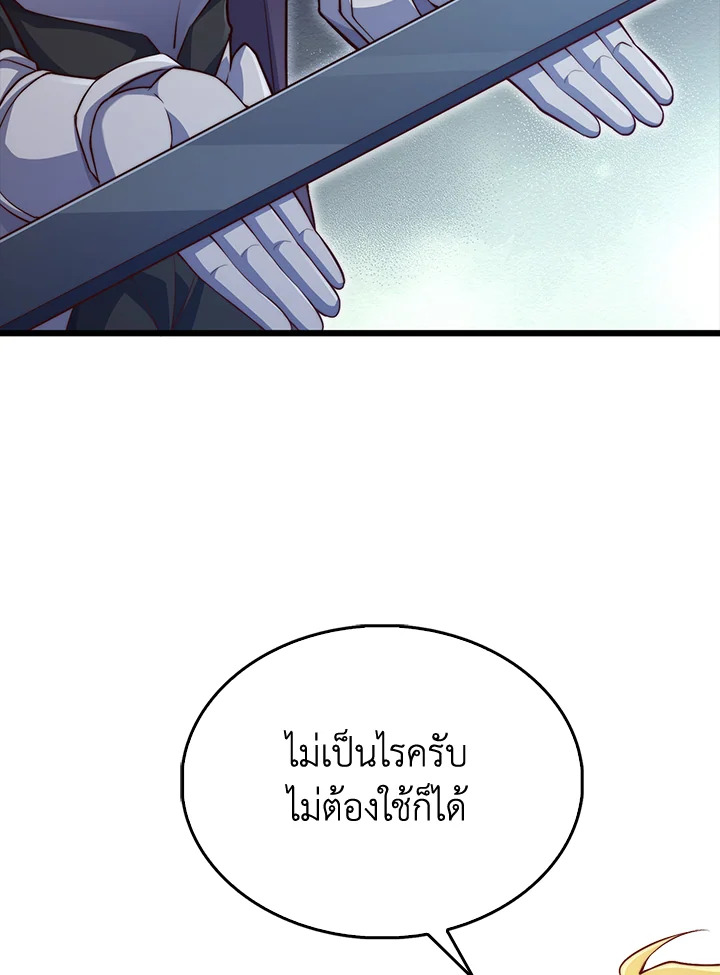 Manga-lc-com อ่านมังงะ อ่านการ์ตูน ออนไลน์ ฟรี The Lord of Coins ตอนที่ 1 2 3 4 5 6 7 8 9 10 11 12 13 14 ฟรี ไม่มีโฆษณา Manga-lc - อ่าน มังงะ อ่าน การ์ตูน ออนไลน์ อ่านมังงะ ฟรี
