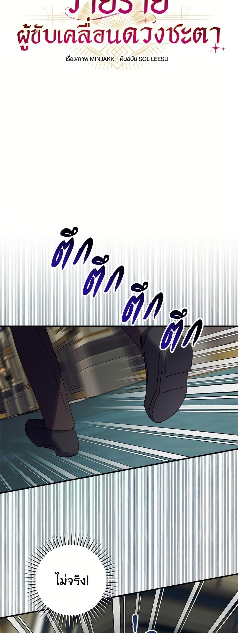 Manga-lc-com อ่านมังงะ อ่านการ์ตูน ออนไลน์ ฟรี I’ll Predict Your Happy Ending ตอนที่ 1 2 3 4 5 6 7 8 9 10 11 12 13 14 ฟรี ไม่มีโฆษณา Manga-lc - อ่าน มังงะ อ่าน การ์ตูน ออนไลน์ อ่านมังงะ ฟรี