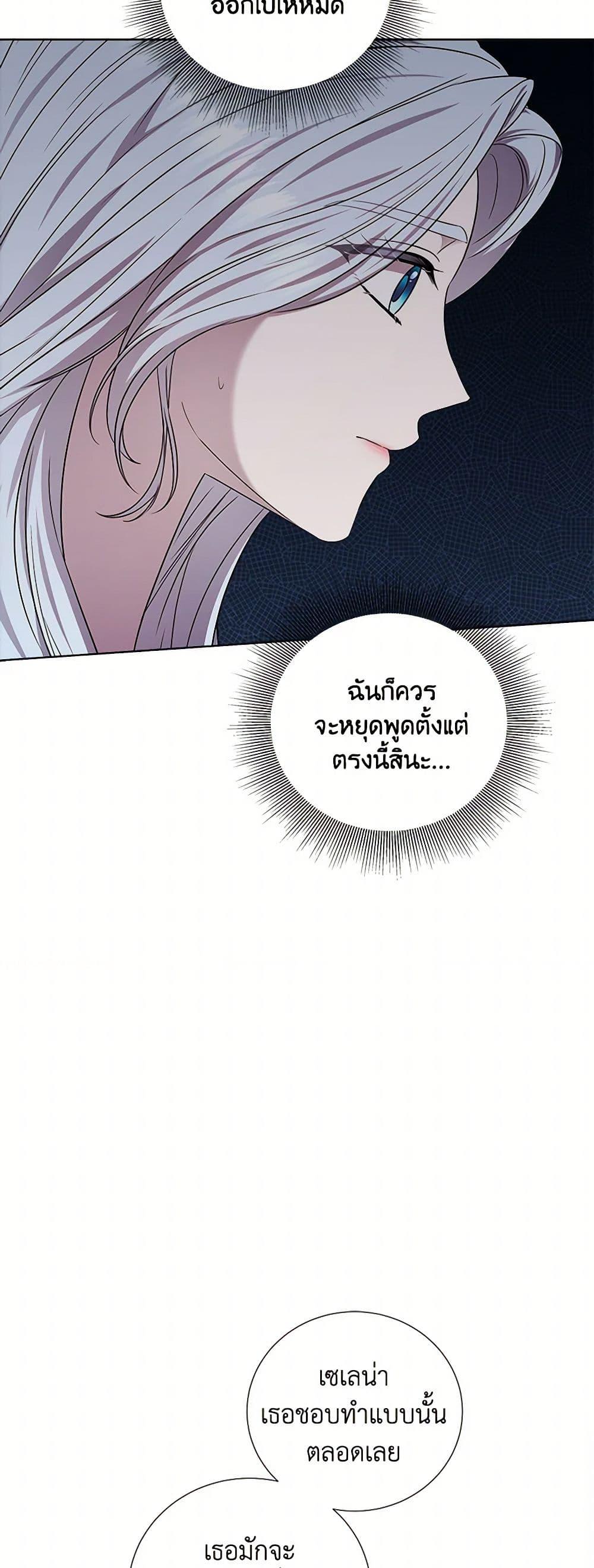 Manga-lc-com อ่านมังงะ อ่านการ์ตูน ออนไลน์ ฟรี To My Beloved Foe ตอนที่ 1 2 3 4 5 6 7 8 9 10 11 12 13 14 ฟรี ไม่มีโฆษณา Manga-lc - อ่าน มังงะ อ่าน การ์ตูน ออนไลน์ อ่านมังงะ ฟรี