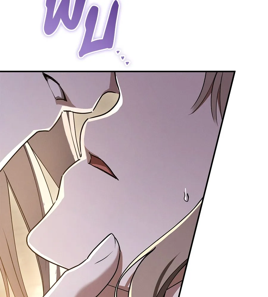 เรือนจำรัก ตอนที่ 46 รูปที่ 22