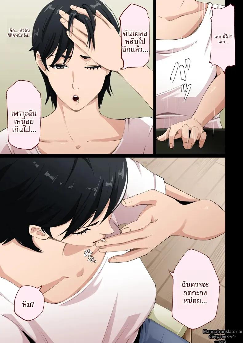 Doujin-Lc- อ่าน โดจิน มังฮวา เกาหลี ญี่ปุ่น จีน แปลไทย ฉันถูกลูกชายวางยา ตอนที่ 1 2 3 4 5 6 7 8 9 10 11 12 13 14 ฟรี ไม่มีโฆษณา อ่าน โดจิน Manhwa เกาหลี ญี่ปุ่น จีน เรามีครบ คัดมาให้เน้นๆ โดจิน 18+ รับประกันความฟินโดย  Doujin Lc