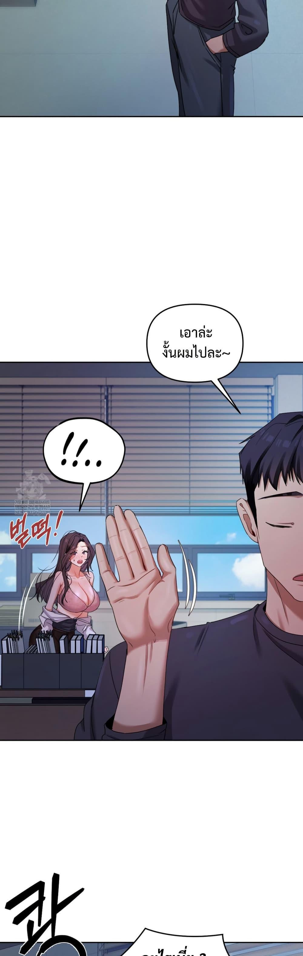 Doujin-Lc- อ่าน โดจิน มังฮวา เกาหลี ญี่ปุ่น จีน แปลไทย The Professor’s ตอนที่ 1 2 3 4 5 6 7 8 9 10 11 12 13 14 ฟรี ไม่มีโฆษณา อ่าน โดจิน Manhwa เกาหลี ญี่ปุ่น จีน เรามีครบ คัดมาให้เน้นๆ โดจิน 18+ รับประกันความฟินโดย  Doujin Lc