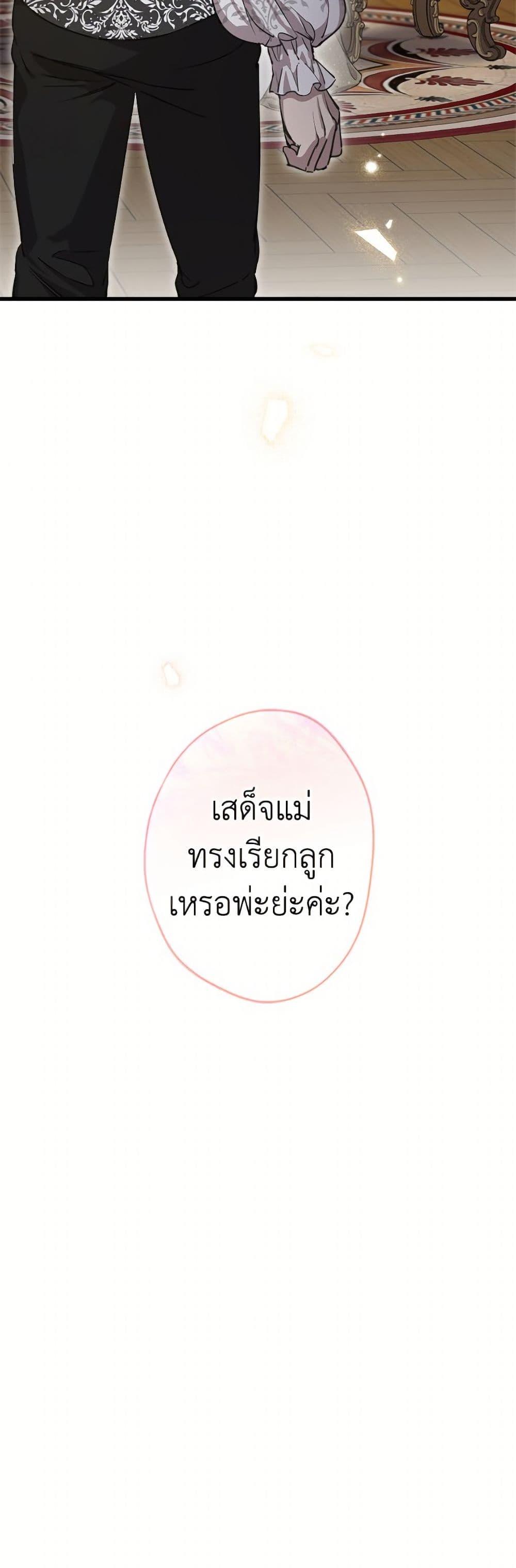 Manga-lc-com อ่านมังงะ อ่านการ์ตูน ออนไลน์ ฟรี The Strongest Characters in the World are Obsessed With Me ตอนที่ 1 2 3 4 5 6 7 8 9 10 11 12 13 14 ฟรี ไม่มีโฆษณา Manga-lc - อ่าน มังงะ อ่าน การ์ตูน ออนไลน์ อ่านมังงะ ฟรี