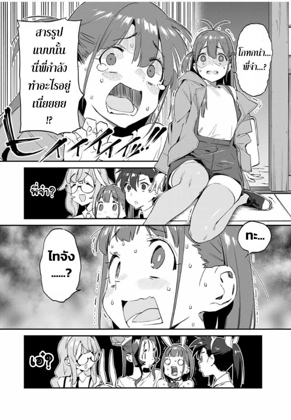 Manga-lc-com อ่านมังงะ อ่านการ์ตูน ออนไลน์ ฟรี Youkai Izakaya non Bere ke ตอนที่ 1 2 3 4 5 6 7 8 9 10 11 12 13 14 ฟรี ไม่มีโฆษณา Manga-lc - อ่าน มังงะ อ่าน การ์ตูน ออนไลน์ อ่านมังงะ ฟรี