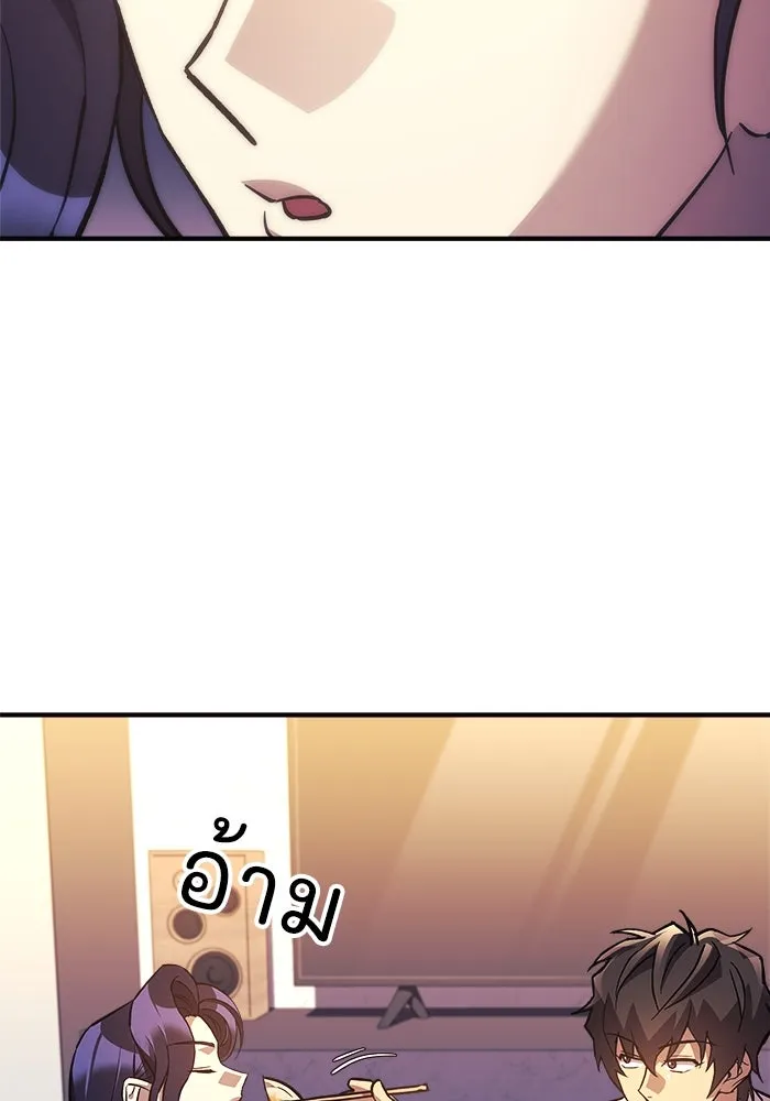 สัปดาห์นี้งดอัปตอนใหม่ ตอนที่ 86 รูปที่ 53