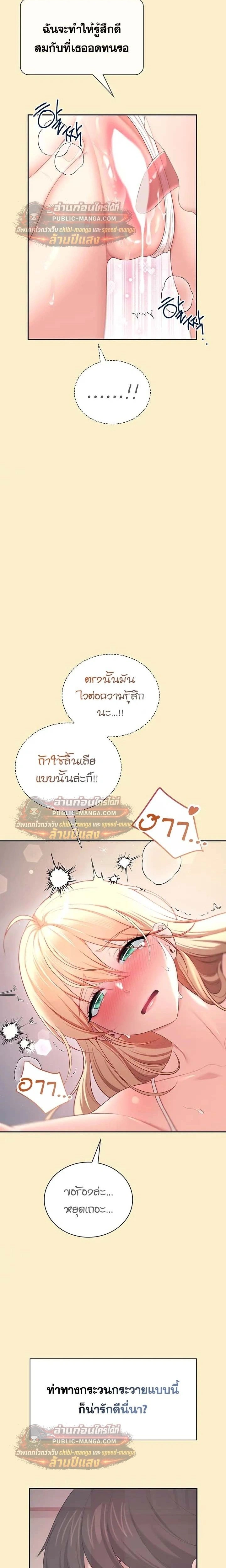 Doujin-Lc- อ่าน โดจิน มังฮวา เกาหลี ญี่ปุ่น จีน แปลไทย Wireless Onahole ตอนที่ 1 2 3 4 5 6 7 8 9 10 11 12 13 14 ฟรี ไม่มีโฆษณา อ่าน โดจิน Manhwa เกาหลี ญี่ปุ่น จีน เรามีครบ คัดมาให้เน้นๆ โดจิน 18+ รับประกันความฟินโดย  Doujin Lc